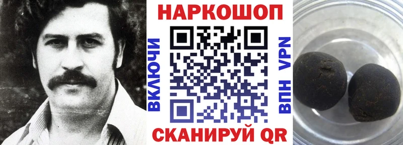 Магазин наркотиков Белоозёрский Гашиш  АМФ  Кокаин  Меф  Каннабис 
