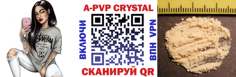 Alpha-PVP кристаллы  Белоозёрский 