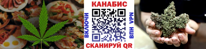 Cannafood конопля это телеграм Белоозёрский