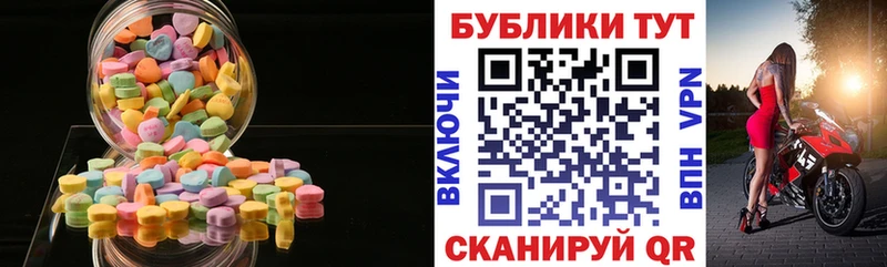 площадка Telegram  Белоозёрский  ЭКСТАЗИ 99% 