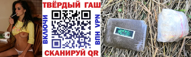 ОМГ ОМГ ссылки  где можно купить   Белоозёрский  ГАШИШ хэш 