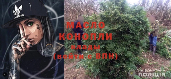 ГАЛЛЮЦИНОГЕННЫЕ ГРИБЫ Алексеевка