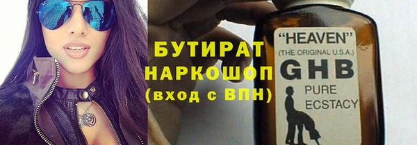 крисы Абинск