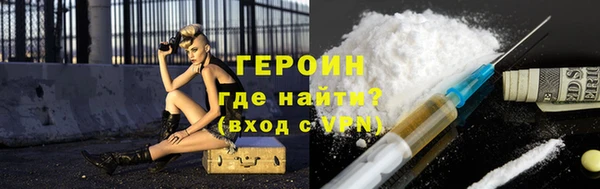 марки nbome Сафоново
