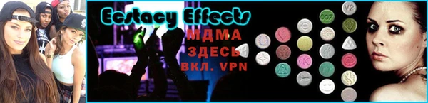 ГАЛЛЮЦИНОГЕННЫЕ ГРИБЫ Алексеевка