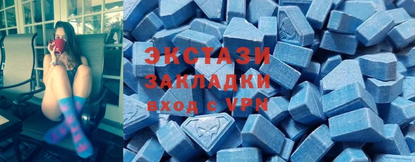 ГАЛЛЮЦИНОГЕННЫЕ ГРИБЫ Алексеевка