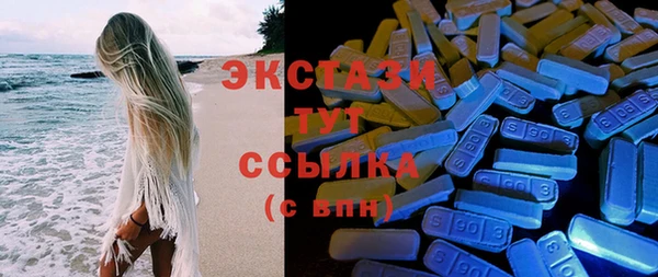 гашик Абаза