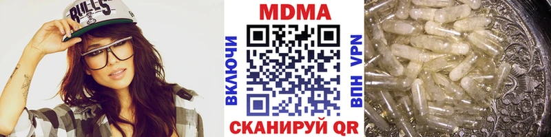 где купить наркоту  Белоозёрский  МДМА Molly 