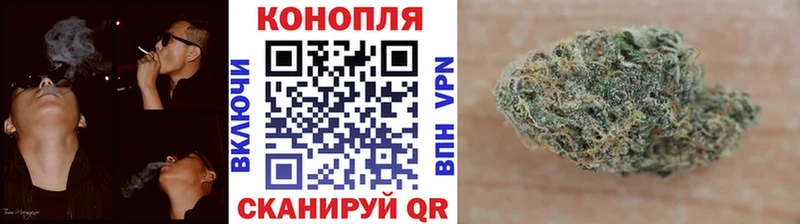 Марихуана AK-47  где можно купить наркотик  Белоозёрский 